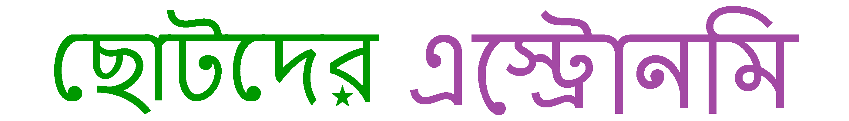 Ads